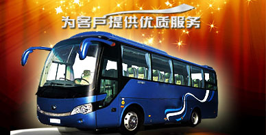 長春客車(chē)租賃